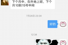 菏泽企业清欠服务